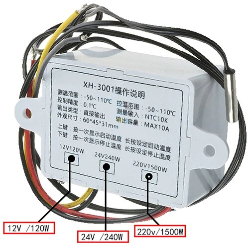  Termostat 230V XH-W3001 E6113 Slike