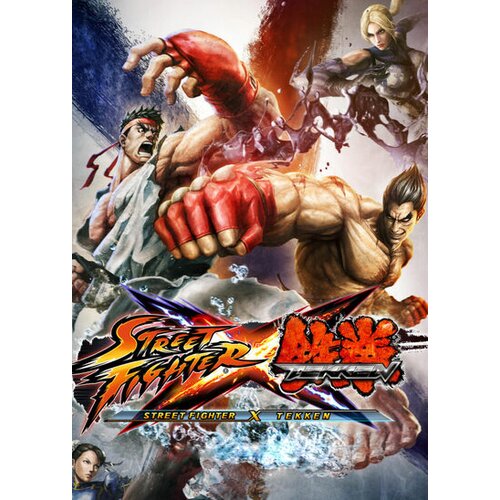 Steam Street Fighter X Tekken Key EUROPE Cene