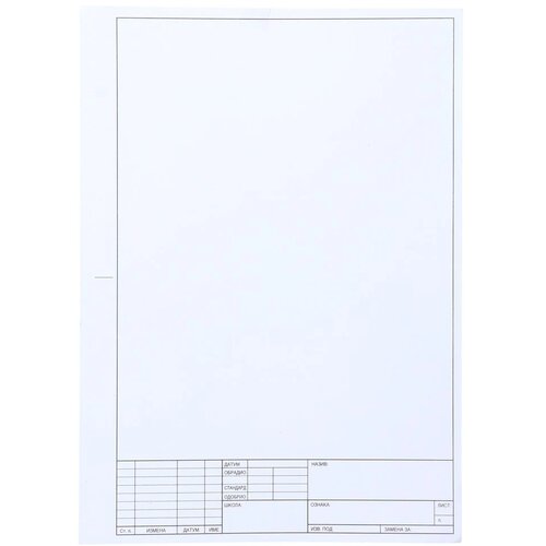 Sazio Neo Papel, hamer sa zaglavljem, A4 Cene