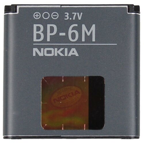 Nokia Baterija za 3250 / 6280 / 9300 / N73 / N93, originalna, 1100 mAh Cene
