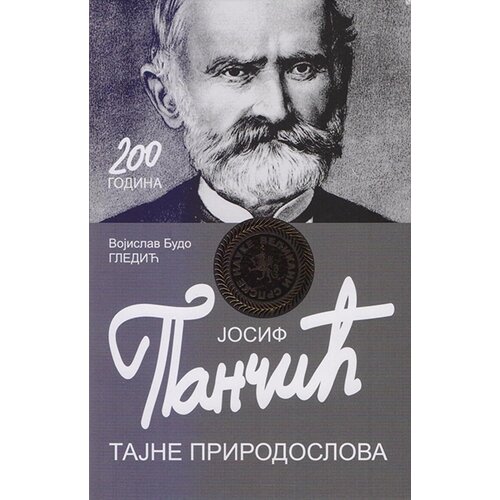 &amp;Scaron;tampar Makarije Vojislav Gledić - Josif Pančić - Tajne prirodoslova Slike