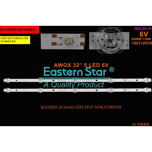 Eastern Star ES-4308 - ADLER 32AE8800S LED TRAKE Cene