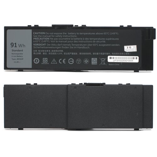  Baterija za laptop Dell precision 7510 Cene