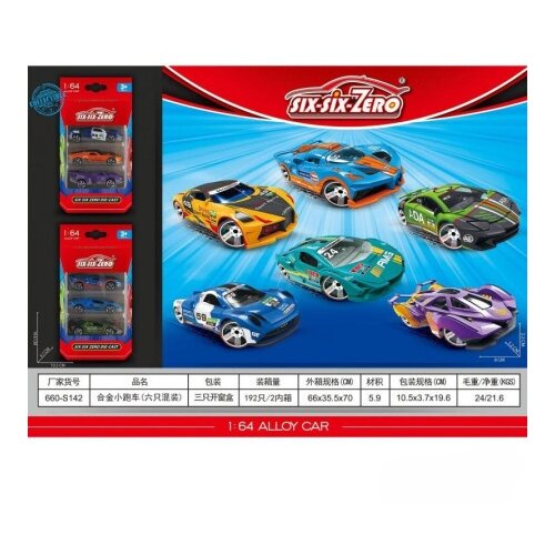 Hk Mini metalni automobil za decu 1:64 ( A097730 ) Cene