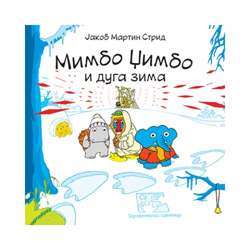 Kreativni Centar Jakob Martin Strid - Mimbo Džimbo i duga zima Cene