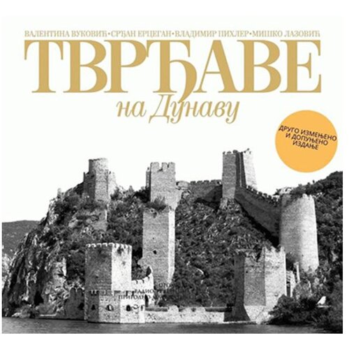 Tvrđave na dunavu - valentina vuković Slike