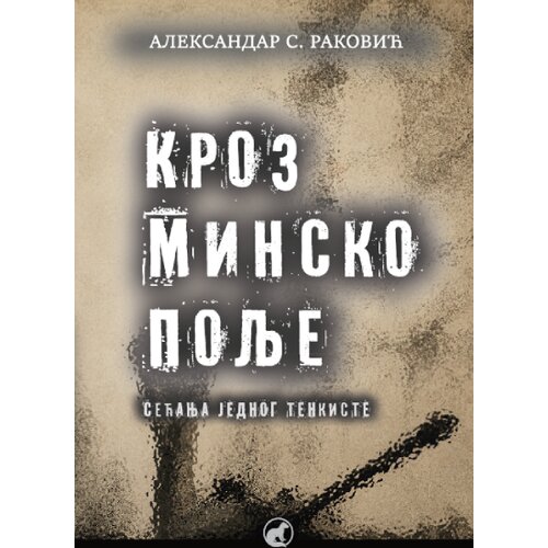 SOBOLI BOOKS Aleksandar S. Raković - Kroz minsko polje Slike