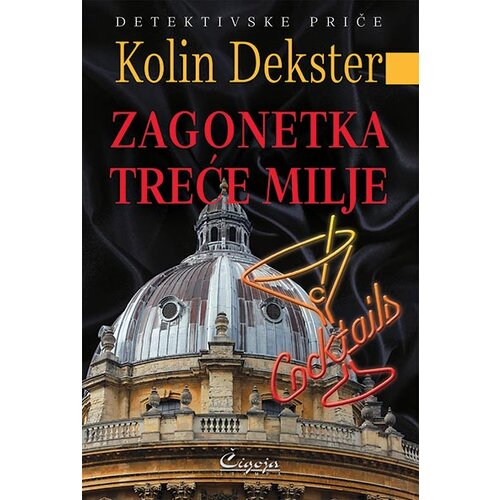 Čigoja Kolin Dekster - Zagonetka treće milje Cene