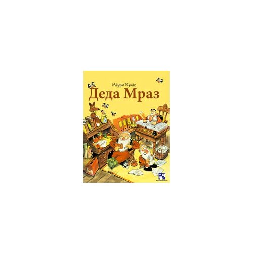Kreativni Centar Mauri Kunas - Deda Mraz Slike