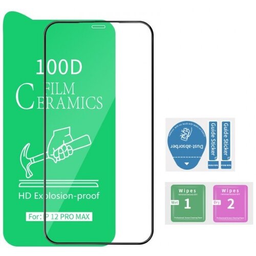 MSF-SAMSUNG-S23 plus 100D ceramics film, full Cover-9H, zastitna folija za S23 plus (79.) Slike