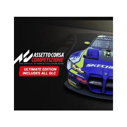 Steam Assetto Corsa Competizione - Ultimate Edition 2023 Bundle Key (PC) GLOBAL Cene