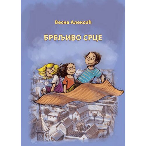 Senzal Trade Vesna Aleksić
 - Brbljivo srce Slike