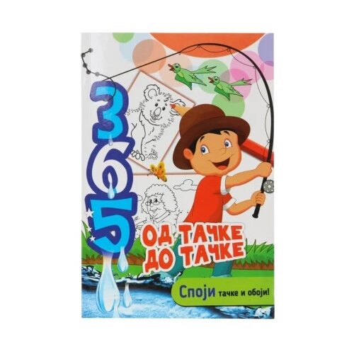 Agato smart kid bojanka sa aktivnostima 365 ( 718553 ) Cene