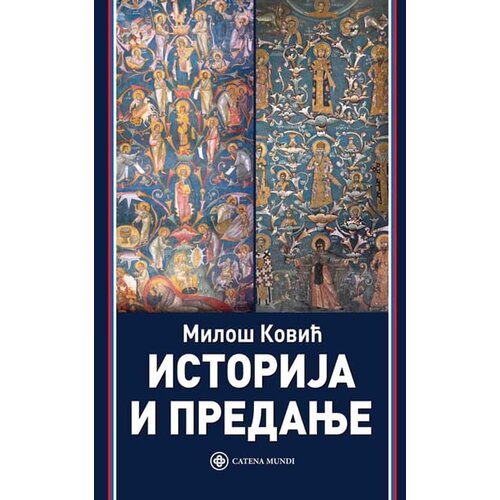 Catena Mundi Milo&amp;scaron; Ković - Istorija i predanje Slike