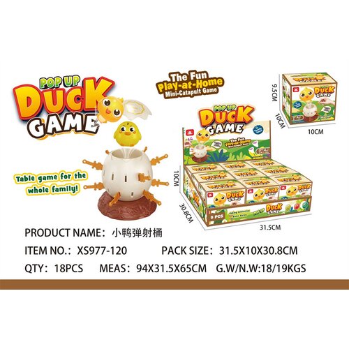  Chicken Run Arcade Game Cijene