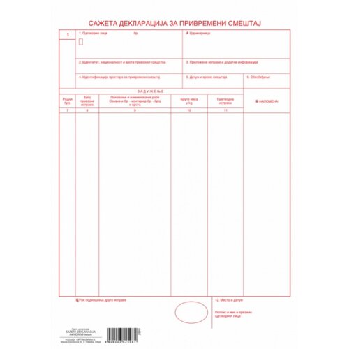  Sažeta deklaracija za privremeni smeštaj a4 4487 ( 4487 ) Cene