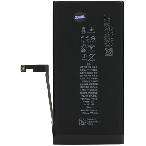  Baterija za Iphone 15 Plus (6.7) FULL ORG Slike