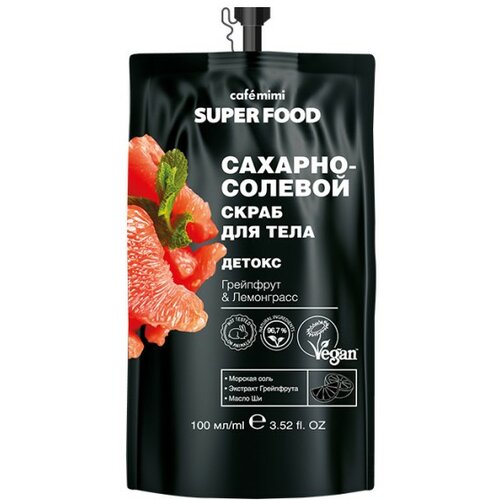 CafeMimi šećerno-slani piling za telo super food CAFÉ mimi Cene