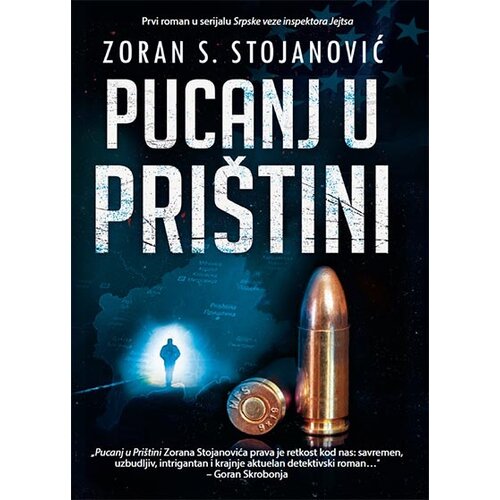 Čarobna knjiga Zoran S. Stojanović
 - Pucanj u Prištini Slike