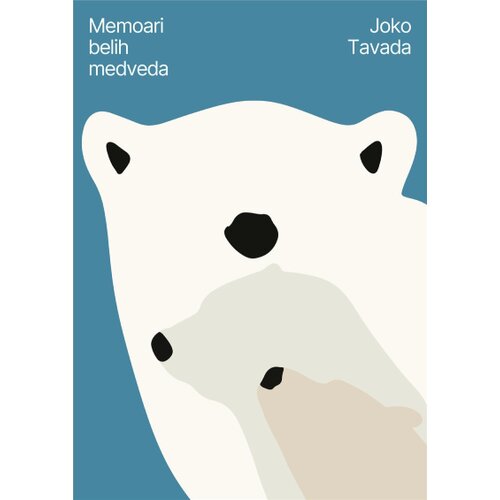 Dereta Joko Tavada - Memoari belih medveda Slike