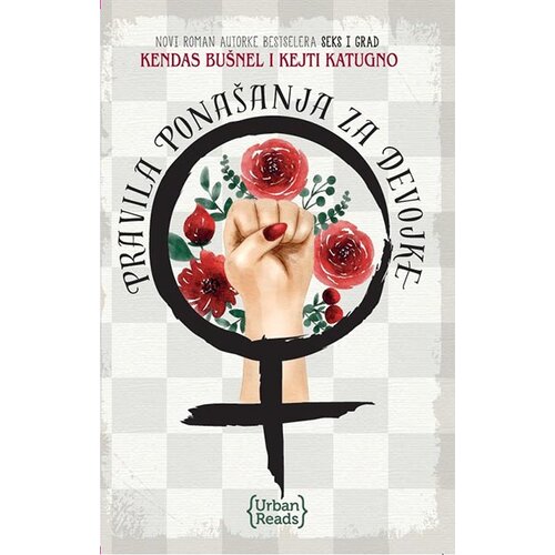 Urban Reads Kendas Bu&amp;scaron;nel,Kejti Katugno - Pravila pona&amp;scaron;anja za devojke Slike