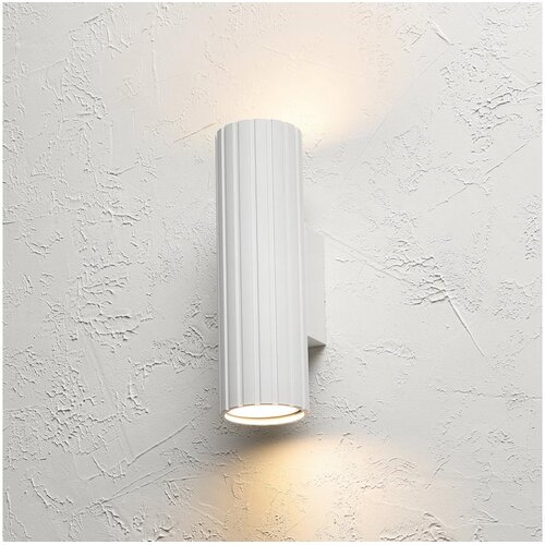  Brilagi - Zidna svetiljka CRISPINA 2xGU10/10W/230V 20 cm bela Cene