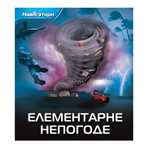 Pčelica Margaret Hajnz - Navigatori - elementarne nepogode Cene