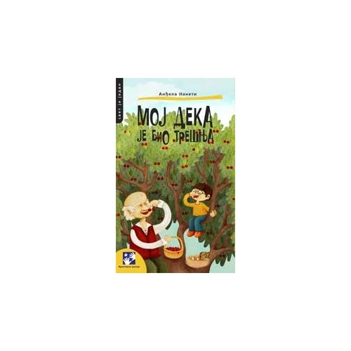 Kreativni Centar Anđela Naneti - Moj deka je bio trešnja