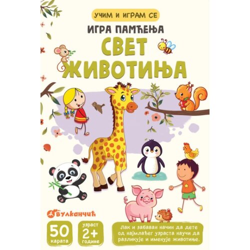 Vulkan Grupa autora Karte - Igra pamćenja &amp;ndash; Svet životinja ( 28277 ) Slike