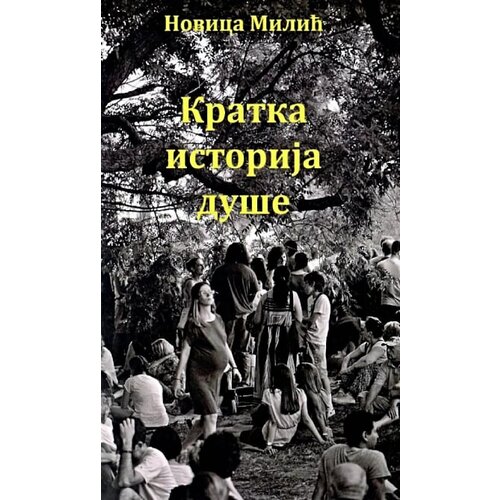 Mostart Novica Milić - Kratka istorija du&scaron;e Cene