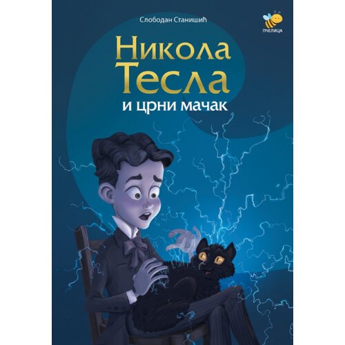  Nikola Tesla i crni mačak Cene