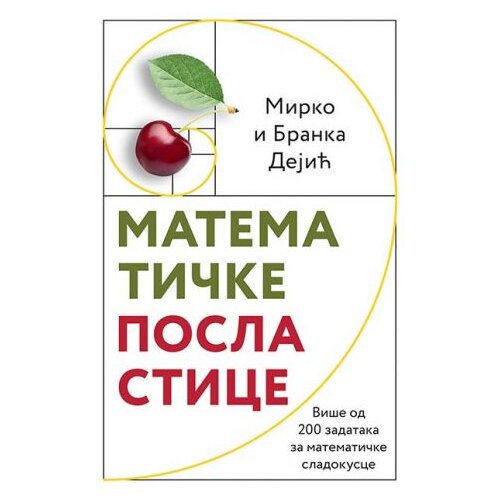 Laguna Mirko Dejić,Branka Dejić - Matematičke poslastice Cene