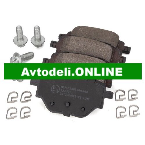 CITROËN/PEUGEOT Komplet zavornih oblog za CORSA F 208 II 2008 Cene