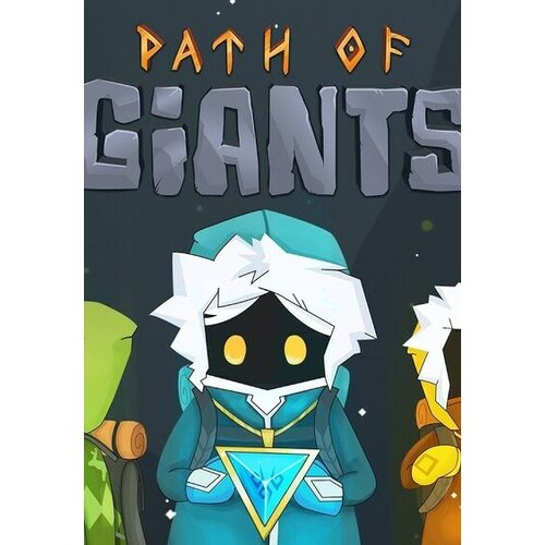 Steam Path of Giants Key GLOBAL Cene