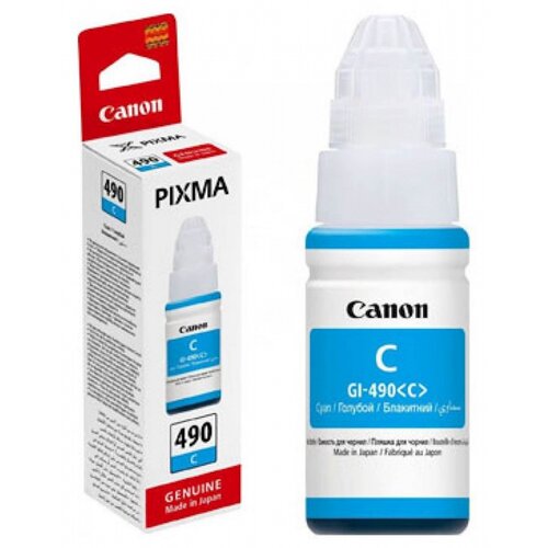 Tinta CANON GI490C Cijene