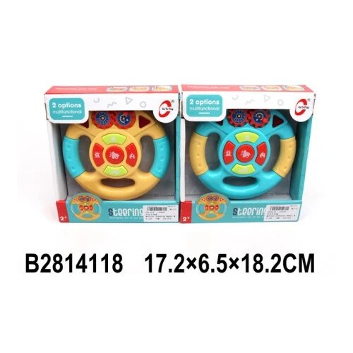  Muzički  volan 411808K-60 Cene