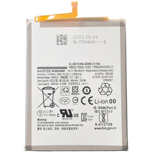 REAL POWER baterija  za samusng A536 galaxy A53 (BA336) Cene