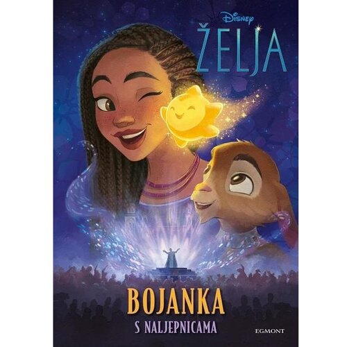  DISNEY-ŽELJA BOJANKA 391 Cijene