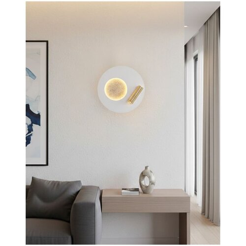 Opviq zidna lampa Krater 3008-01, LED 13 W, bela Cene