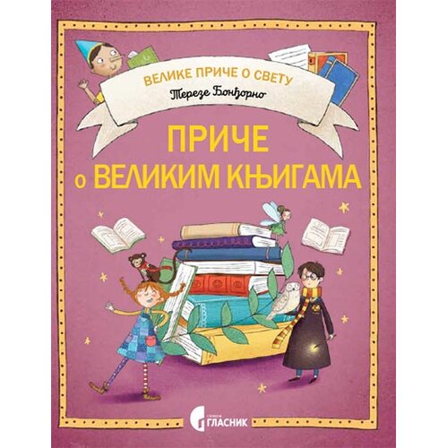 Službeni Glasnik Priče o velikim knjigama Cene