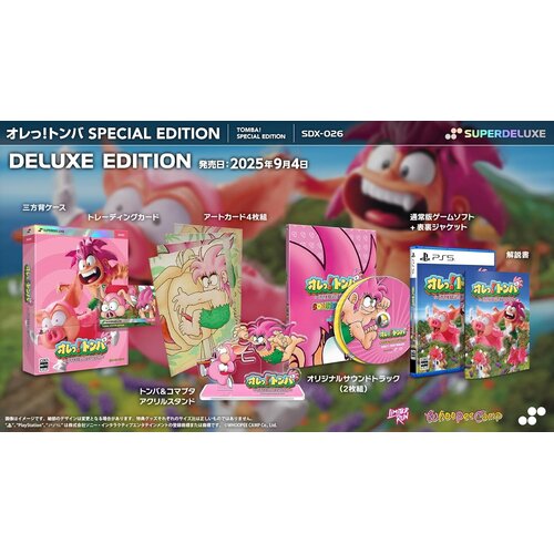  Tomba Special Edition Super Deluxe (SWITCH) Cene