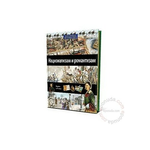 Knjiga Komerc Ilustrovana Istorija Sveta - Knjiga 17 : Nacionalizam i romantizam knjiga Slike