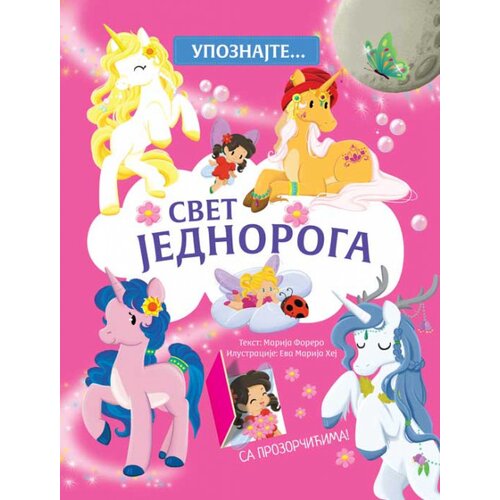 Vulkan Izdavaštvo Upoznajte… Svet Jednoroga - Grupa Autora Cene