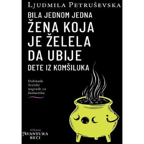 Čarobna knjiga Ljudmila Petruševska
 - Bila jednom jedna žena koja je želela da ubije dete iz komšiluka Slike