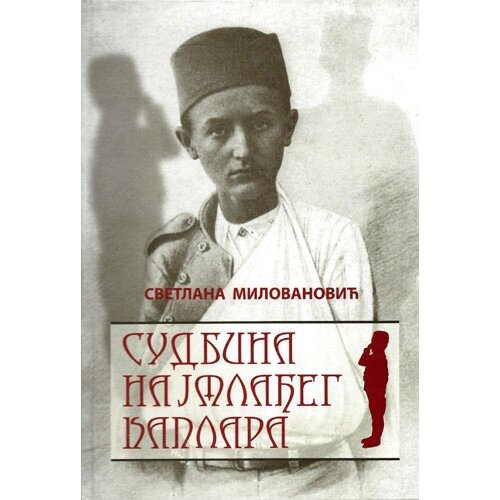 Svetlana Milovanović - Sudbina najmlađeg kaplara Cene