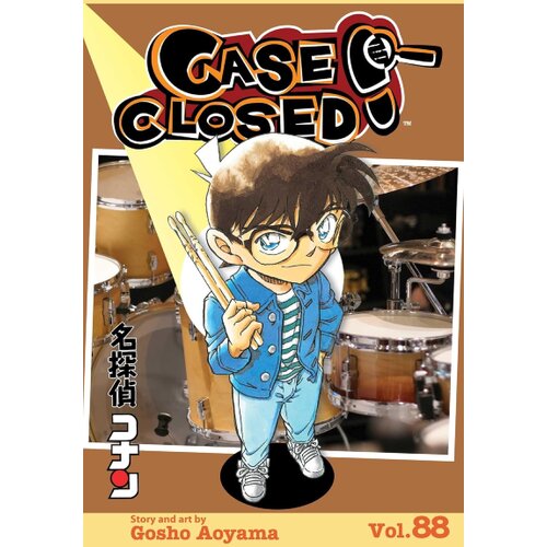 Harper Collins Publishers Ltd Gosho Aoyama - Case Closed, Vol. 88 Cene