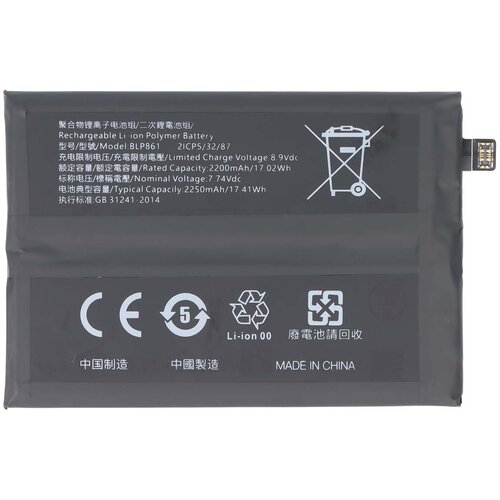 AVIZAR Nadomestna baterija za OnePlus Nord 2 Li-Polymer 7,74V 2250mAh 17,4Wh, Črna, (5000220951) Cene