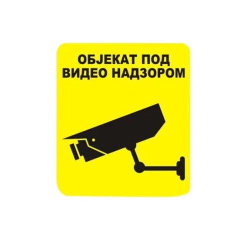  Nalepnica obj.pod video nadzorom 11445 ( 51395 ) Cene