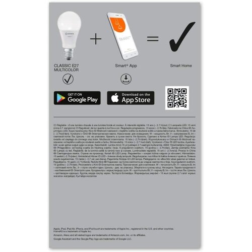 Ledvance komplet 3x led rgbw prigu&amp;scaron;iva sijalica smart+ E27/9,5W/230V 2700K-6500K Slike