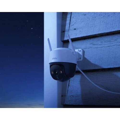 Imou KAMERA Cruiser 2C 2MP IPC-S7CP-3M0WE Cijene